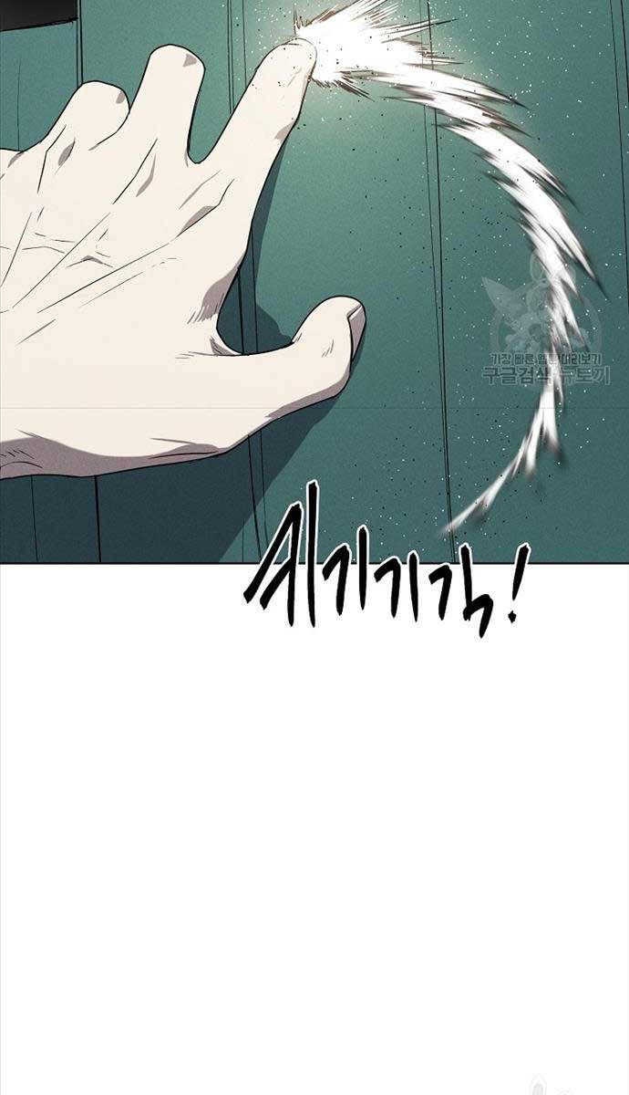Kẻ Bất Bại Chap 65 - Next Chap 66