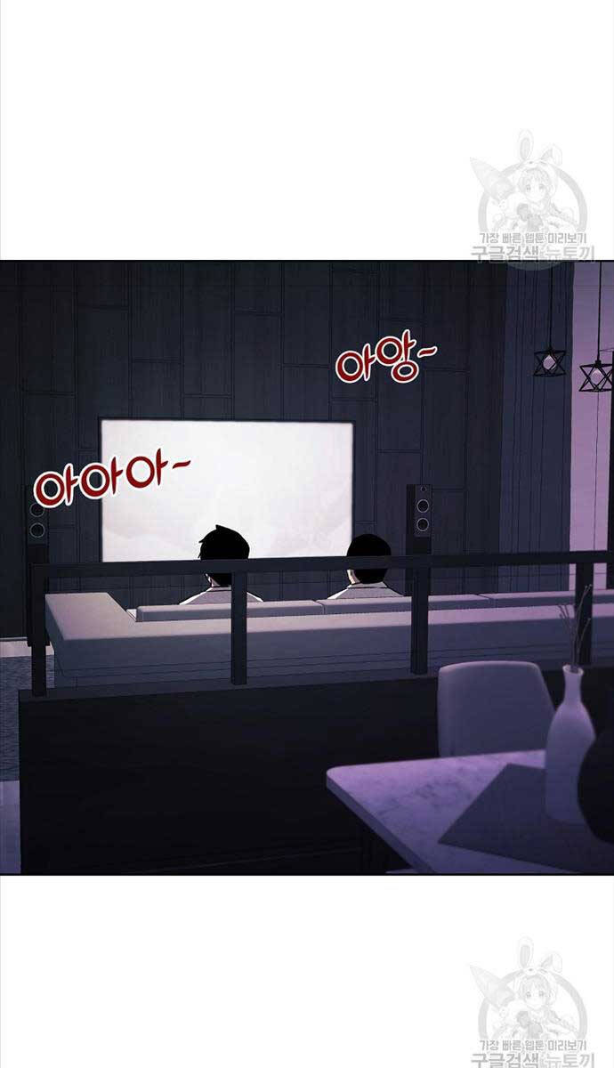 Kẻ Bất Bại Chap 65 - Next Chap 66