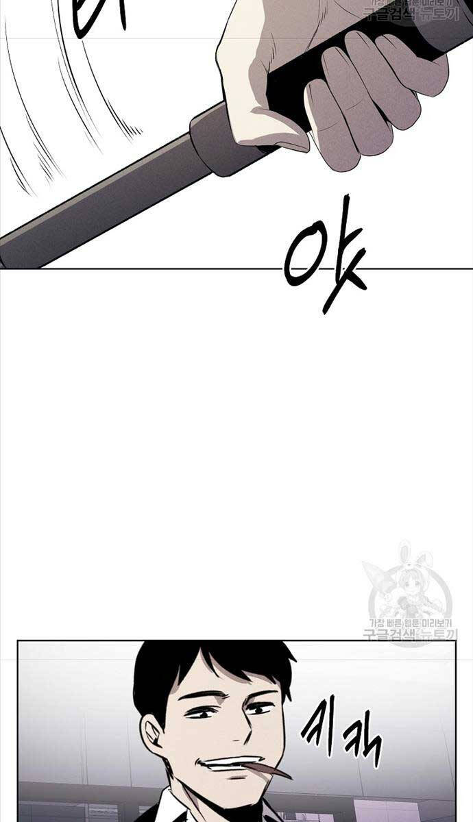 Kẻ Bất Bại Chap 65 - Next Chap 66