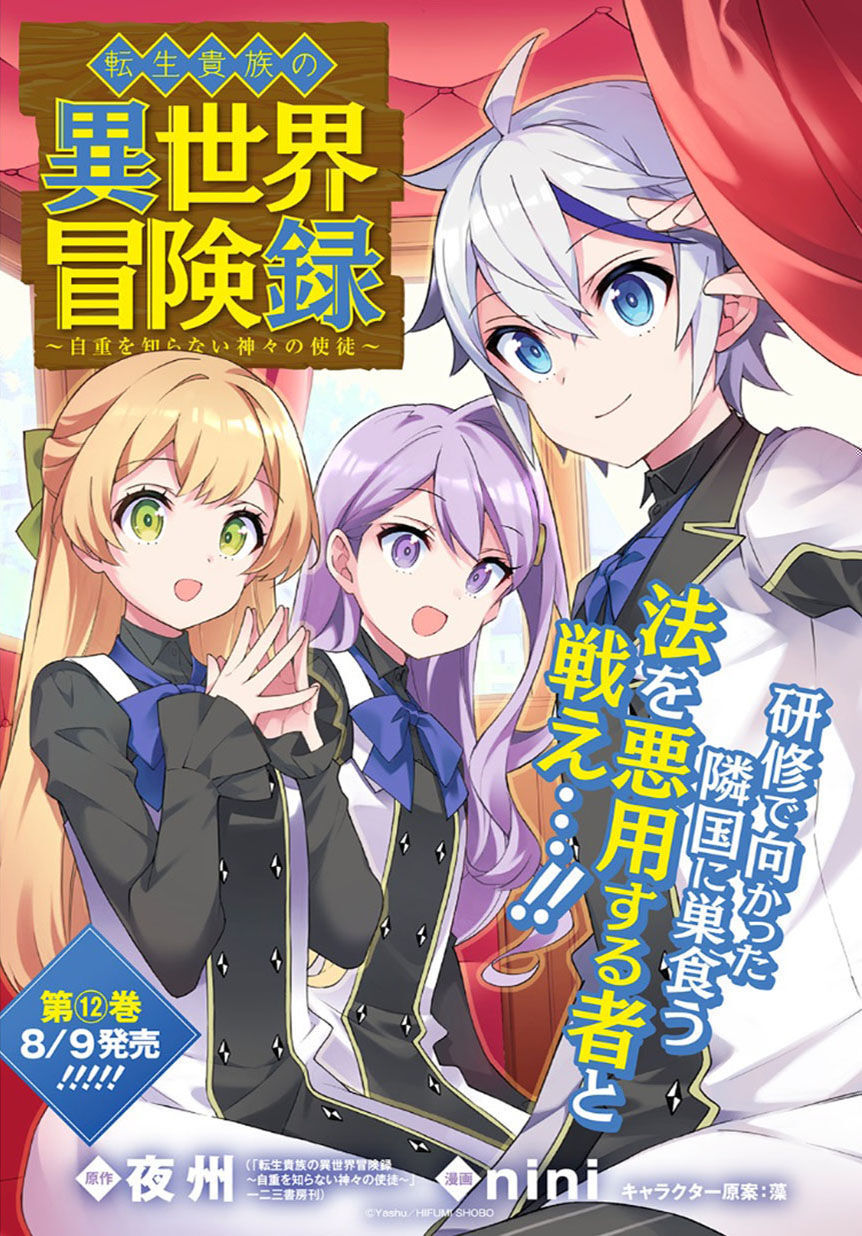 Kẻ Bất Bình Thường Ở Dị Giới Chap 62 - Next Chap 63