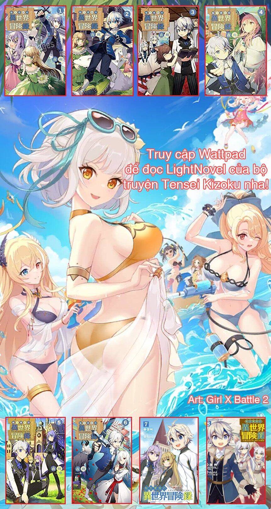 Kẻ Bất Bình Thường Ở Dị Giới Chap 70 - Next Chap 71