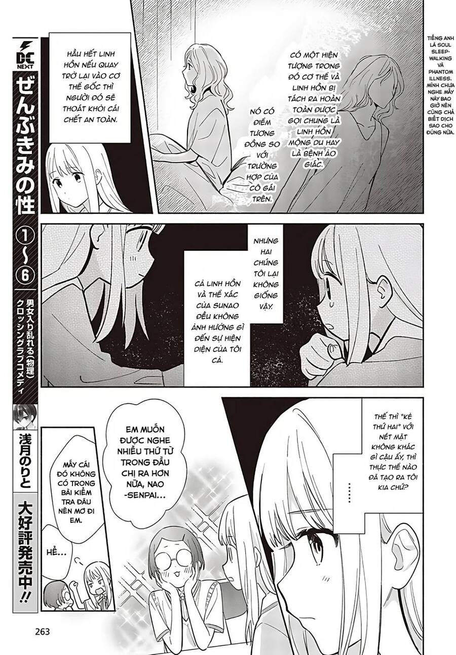 Kể Cả Bản Sao Cũng Biết Yêu Chap 2 - Next Chap 3