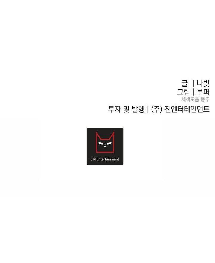 Kẻ Cắp Mặt Trăng Chap 35 - Next Chap 36
