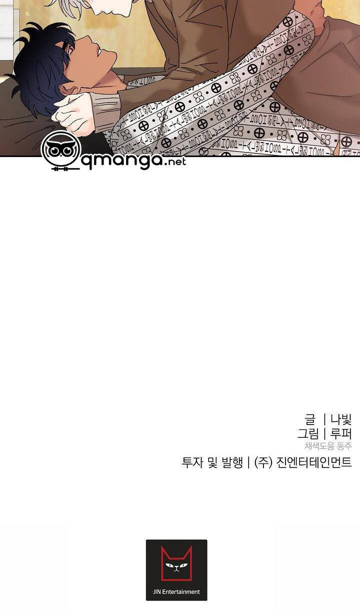 Kẻ Cắp Mặt Trăng Chap 44 - Next Chap 45