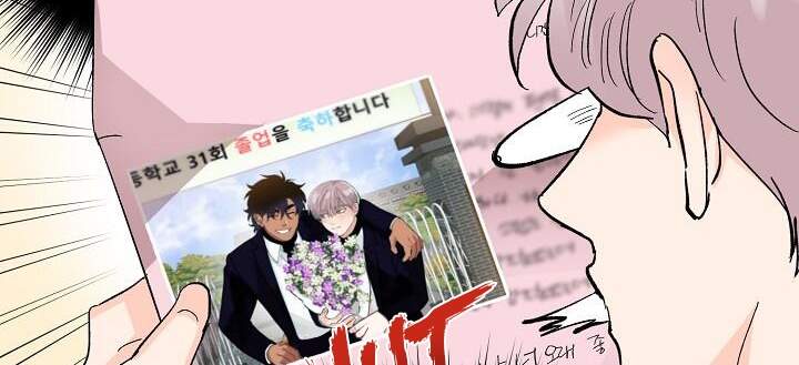 Kẻ Cắp Mặt Trăng Chap 61 - Next Chap 62