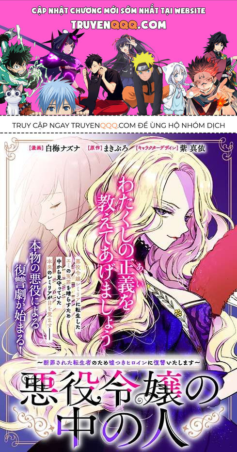Kẻ Cư Ngụ Bên Trong Ác Nữ Chap 2 - Next Chap 3