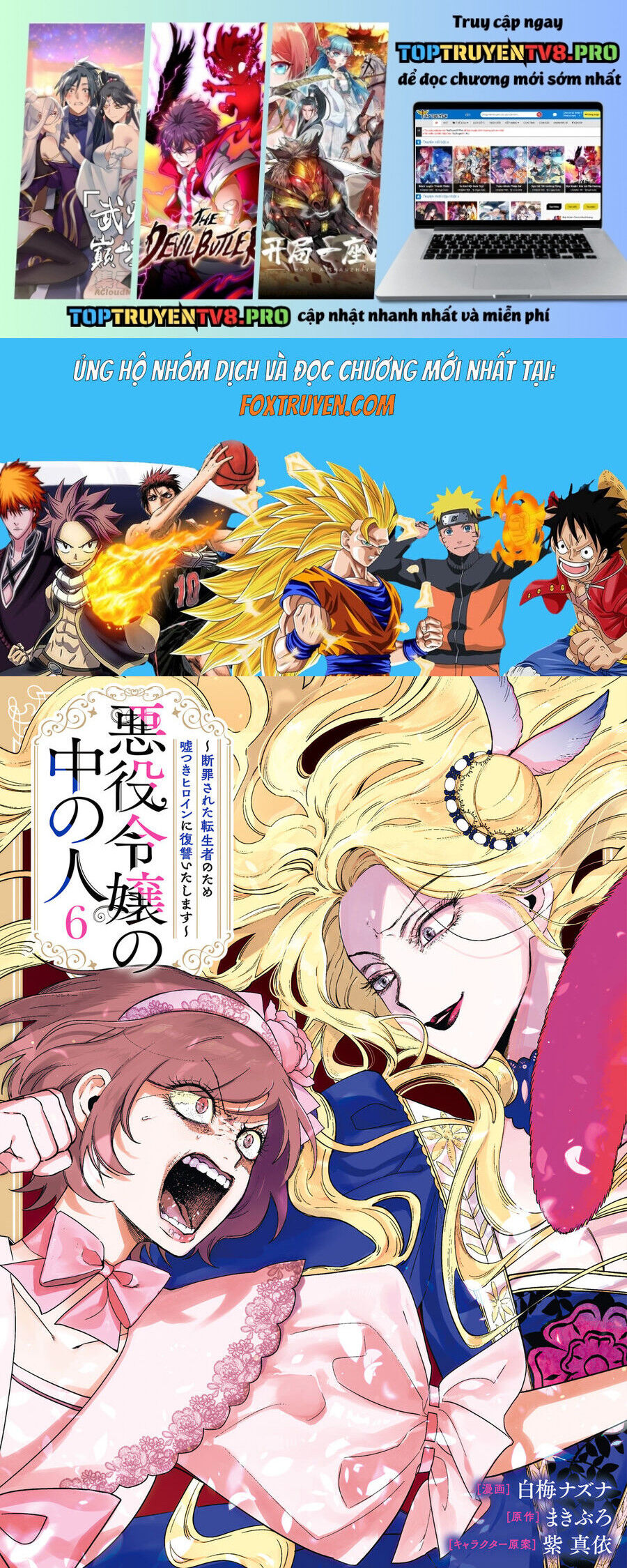 Kẻ Cư Ngụ Bên Trong Ác Nữ Chap 285 - Next Chap 286