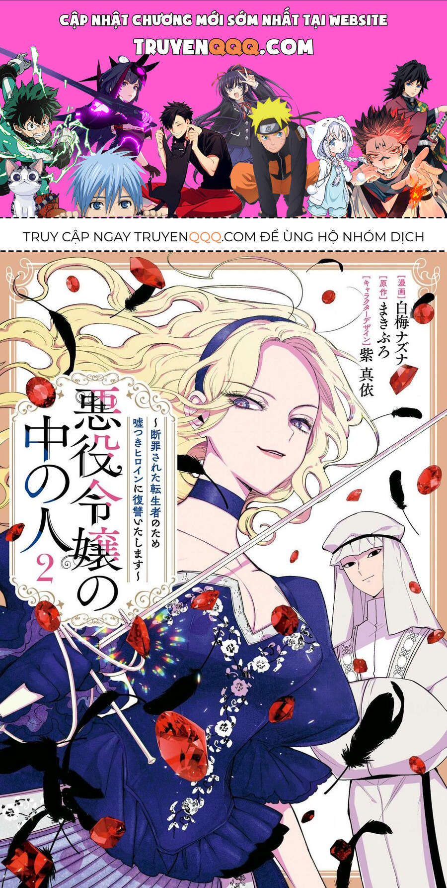 Kẻ Cư Ngụ Bên Trong Ác Nữ Chap 85 - Next Chap 86