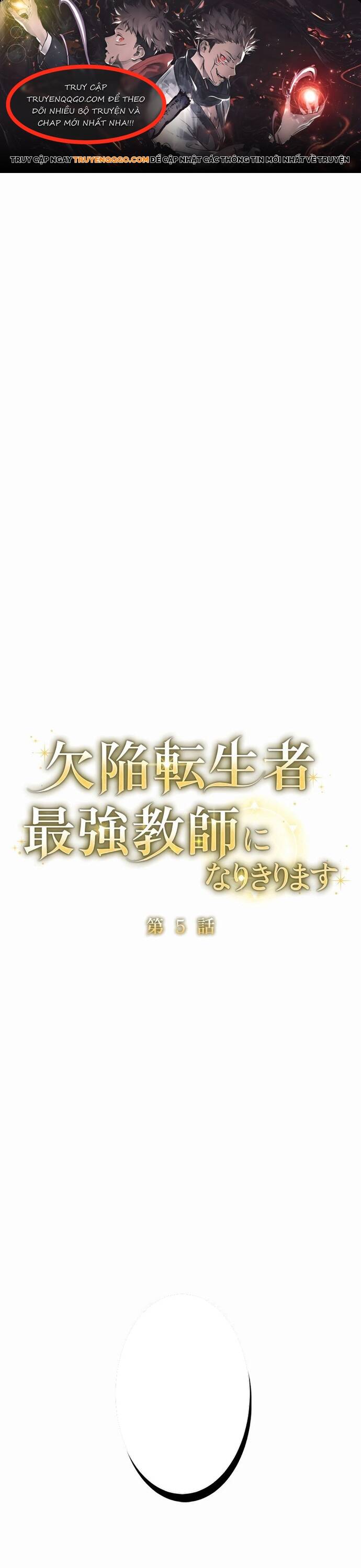 Kẻ Dẫn Lối Dị Đồ Chap 5 - Next Chap 6