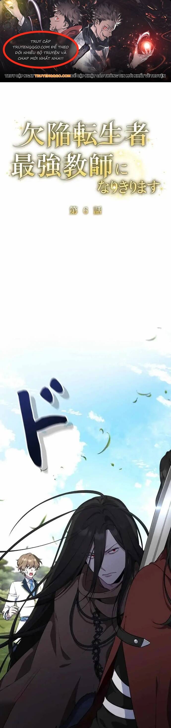 Kẻ Dẫn Lối Dị Đồ Chap 6 - Next Chap 7