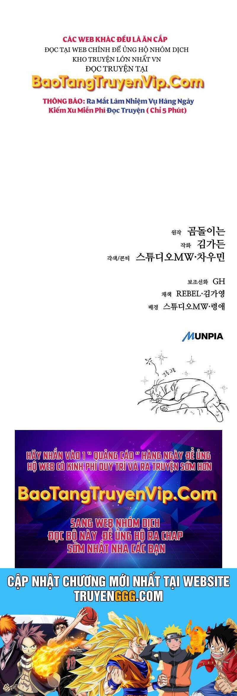 Kẻ Điên Và Đội Trưởng Cảnh Vệ Chap 12 - Next Chap 13