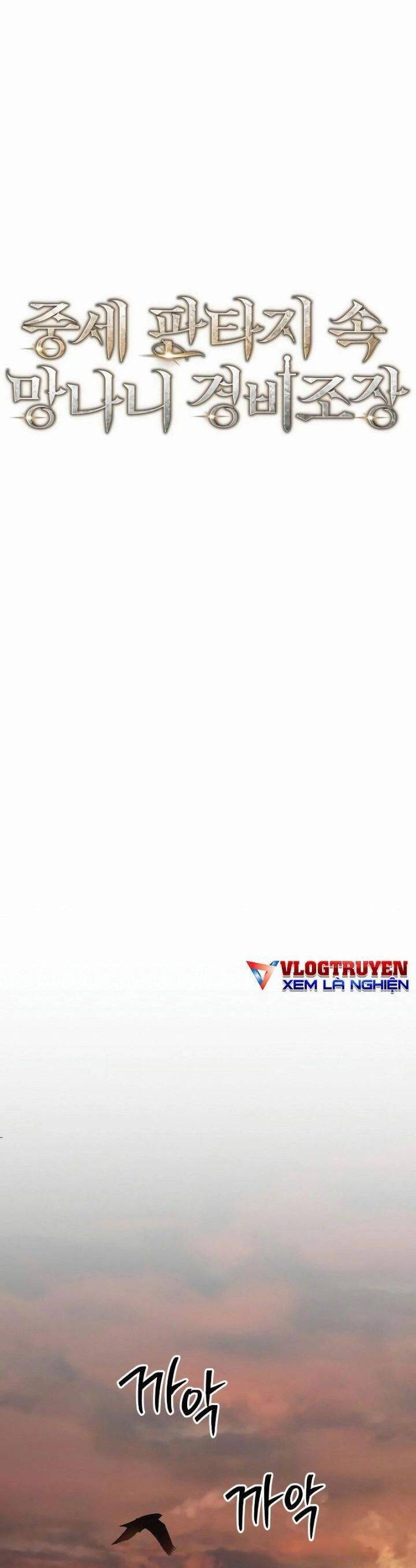Kẻ Điên Và Đội Trưởng Cảnh Vệ Chap 2 - Next Chap 3
