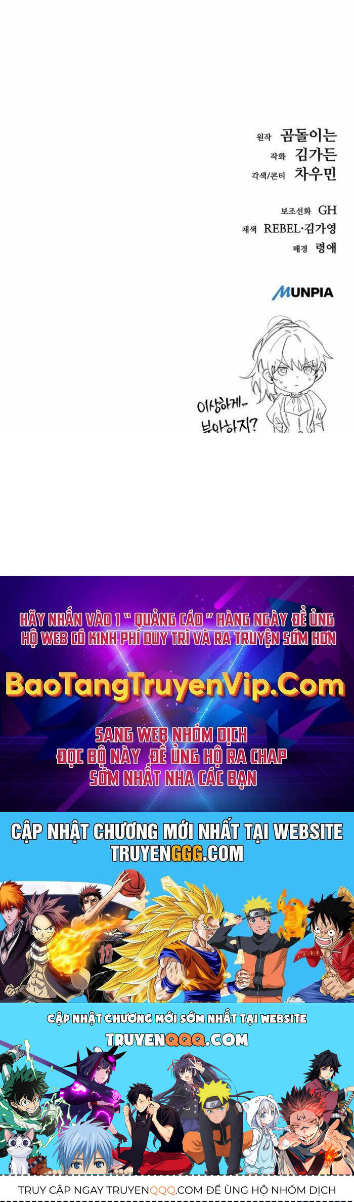 Kẻ Điên Và Đội Trưởng Cảnh Vệ Chap 23 - Next Chap 24