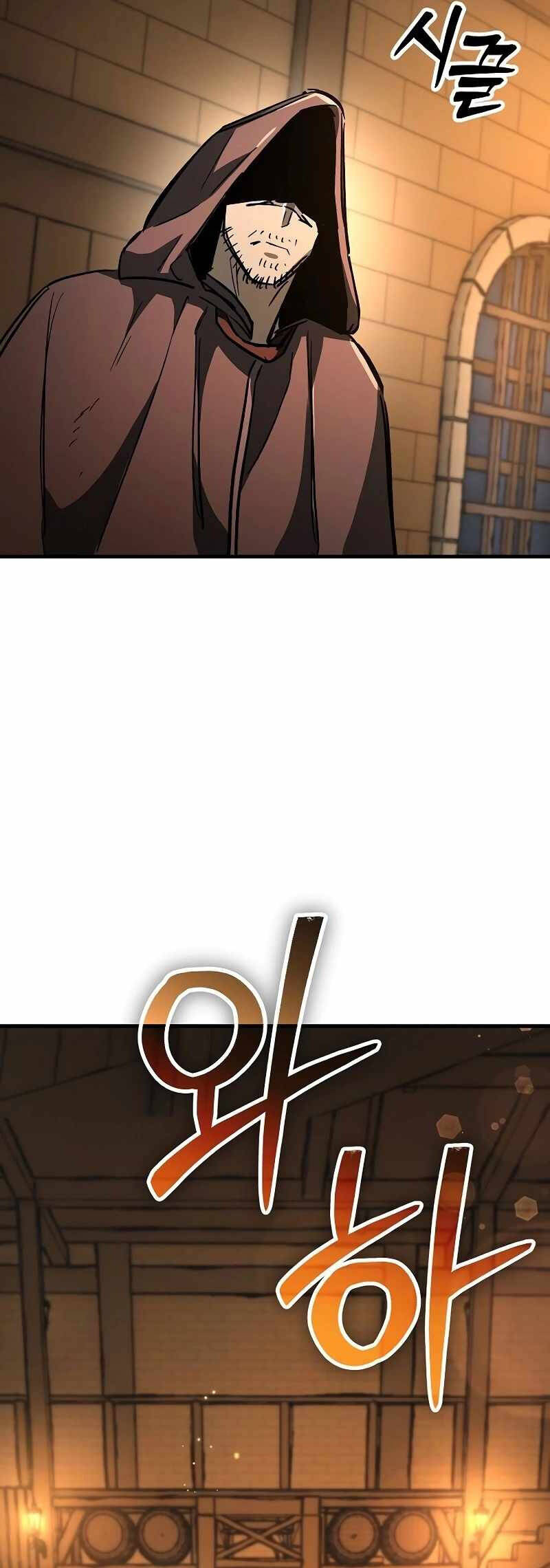 Kẻ Điên Và Đội Trưởng Cảnh Vệ Chap 24 - Next Chap 25