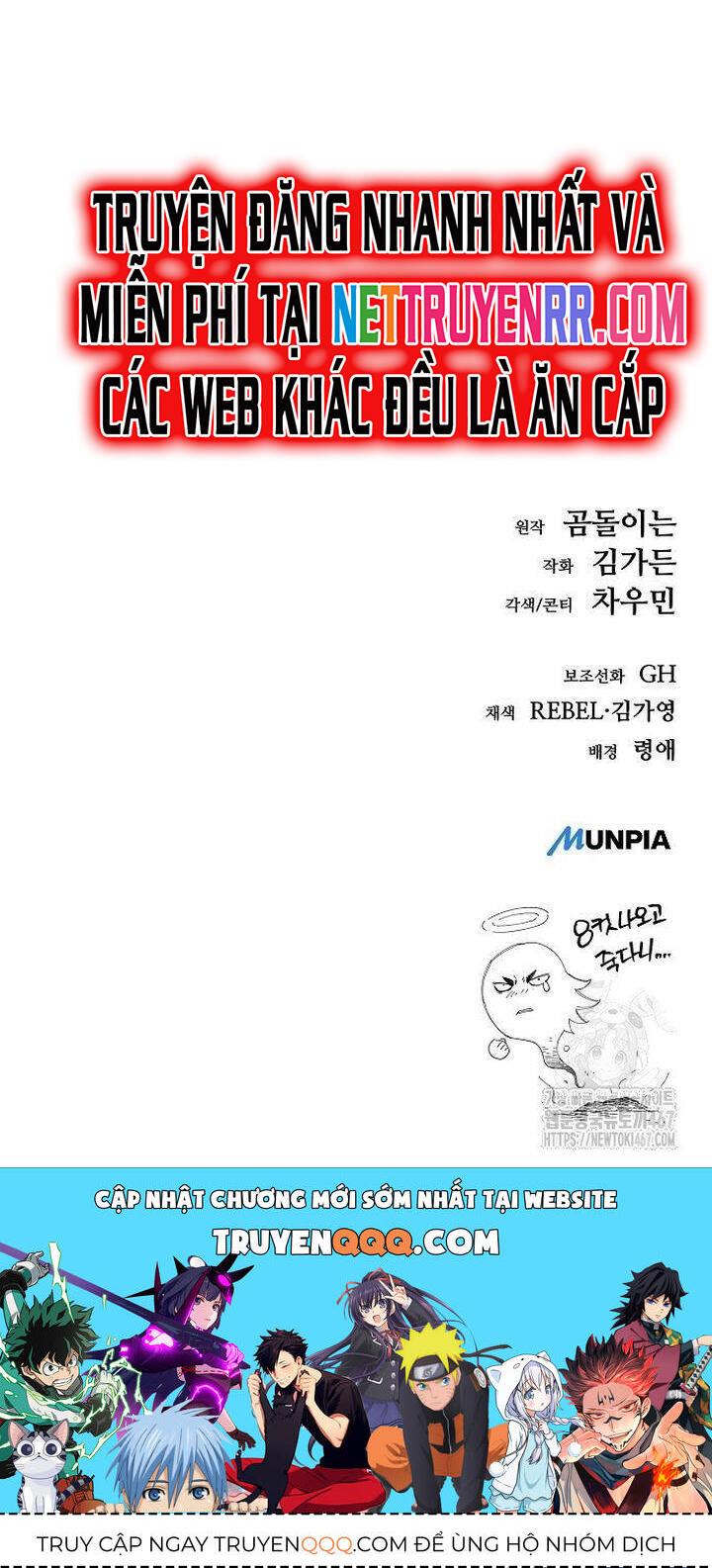 Kẻ Điên Và Đội Trưởng Cảnh Vệ Chap 25 - Next Chap 26