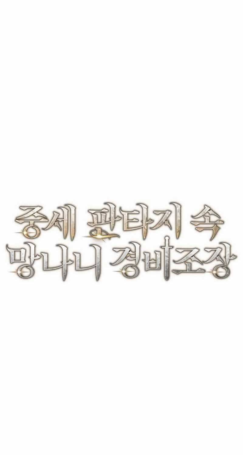 Kẻ Điên Và Đội Trưởng Cảnh Vệ Chap 3 - Next Chap 4