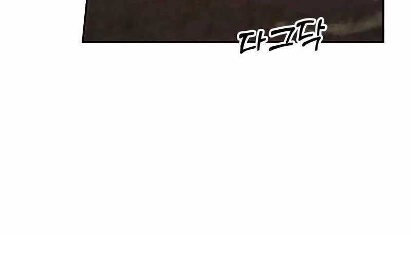 Kẻ Điên Và Đội Trưởng Cảnh Vệ Chap 3 - Next Chap 4