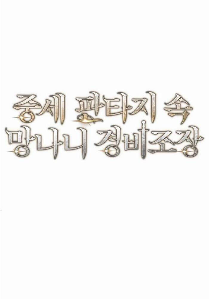Kẻ Điên Và Đội Trưởng Cảnh Vệ Chap 5 - Next Chap 6