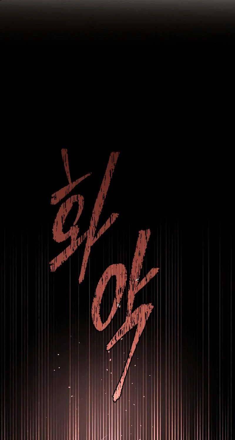 Kẻ Điên Và Đội Trưởng Cảnh Vệ Chap 7 - Next Chap 8