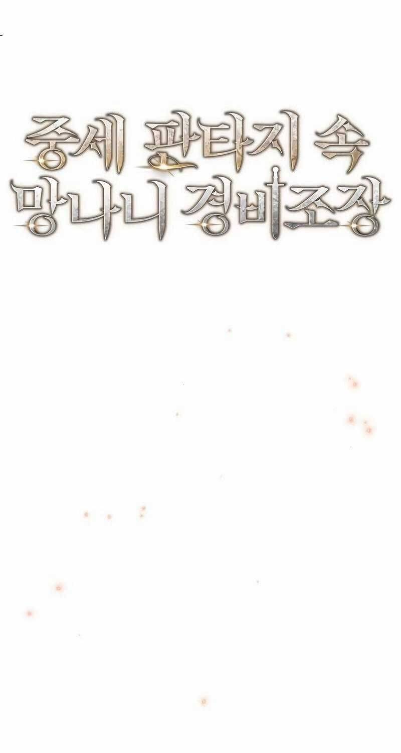 Kẻ Điên Và Đội Trưởng Cảnh Vệ Chap 7 - Next Chap 8