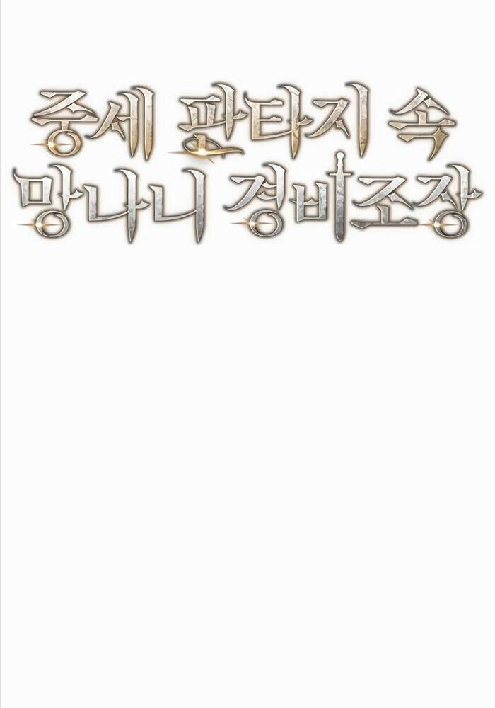 Kẻ Điên Và Đội Trưởng Cảnh Vệ Chap 8 - Next Chap 9
