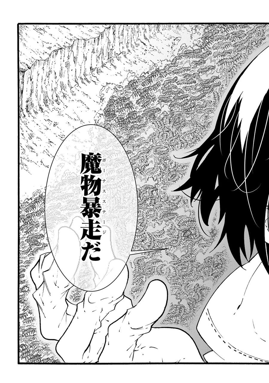 Kẻ Được Triệu Hồi Tới Thế Giới Giả Tưởng Vô Số Lần!! Chap 422 - Next Chap 423