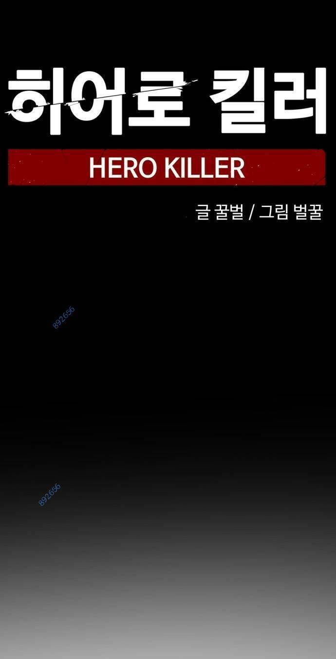 Kẻ Giết Anh Hùng Chap 107 - Next Chap 108