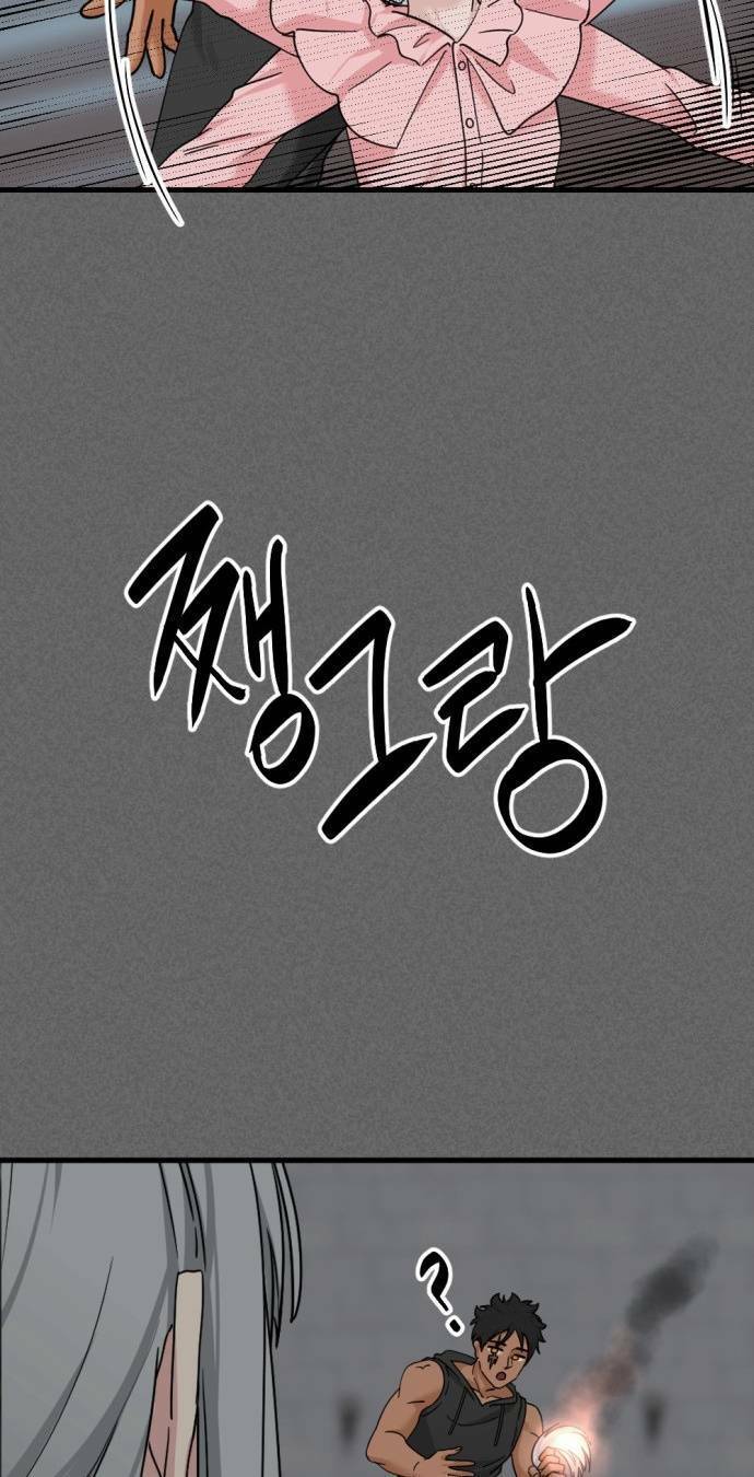 Kẻ Giết Anh Hùng Chap 107 - Next Chap 108