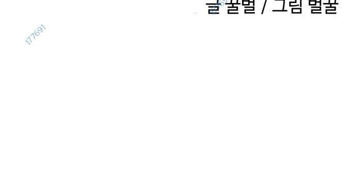 Kẻ Giết Anh Hùng Chap 130 - Next Chap 131