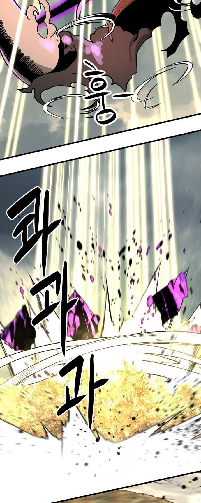 Kẻ Giết Anh Hùng Chap 133 - Next Chap 134