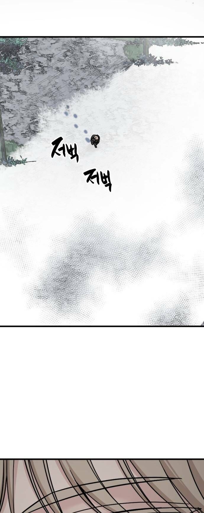 Kẻ Giết Anh Hùng Chap 135 - Next Chap 136
