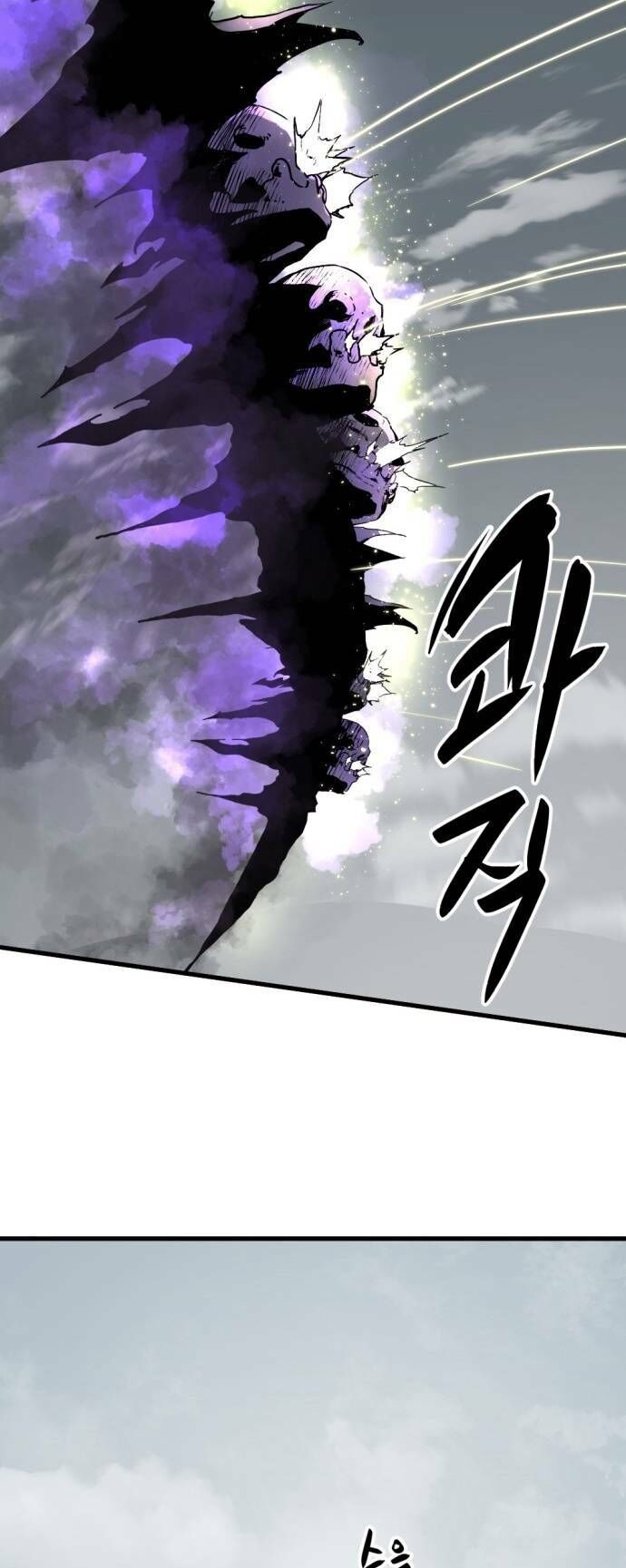 Kẻ Giết Anh Hùng Chap 135 - Next Chap 136
