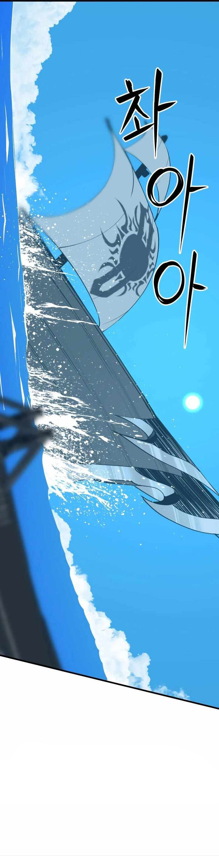 Kẻ Giết Anh Hùng Chap 175 - Next Chap 176