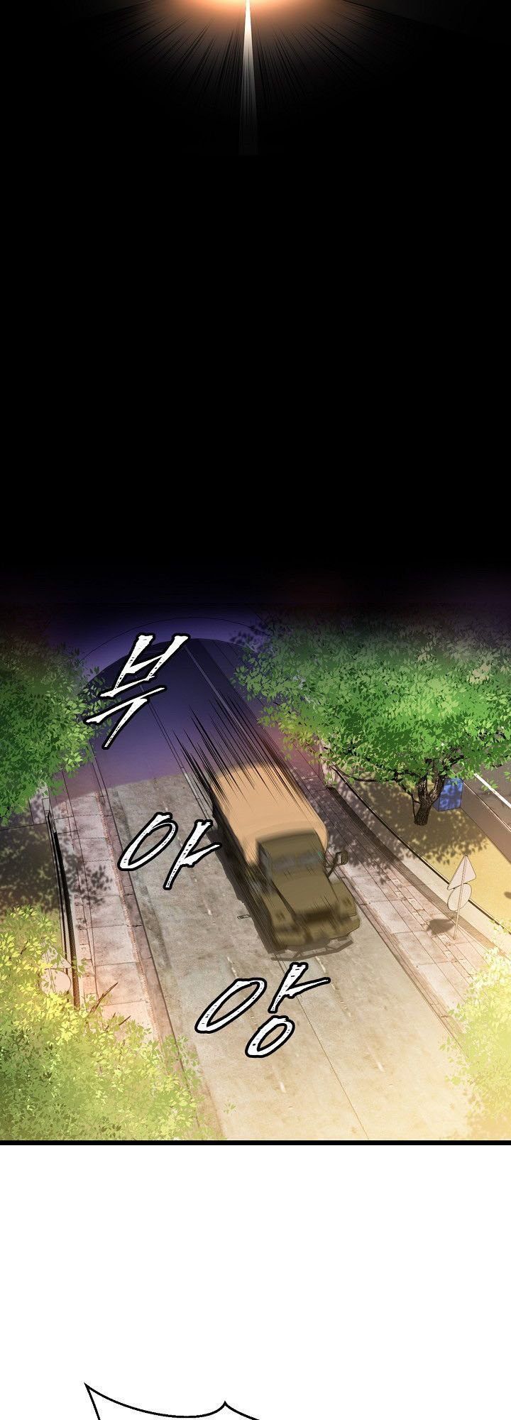 Kẻ Giết Anh Hùng Chap 2 - Next Chap 3