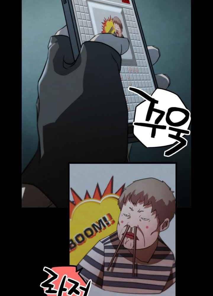Kẻ Giết Bá Chủ Thiên Hạ Chap 0 - Next Chap 1