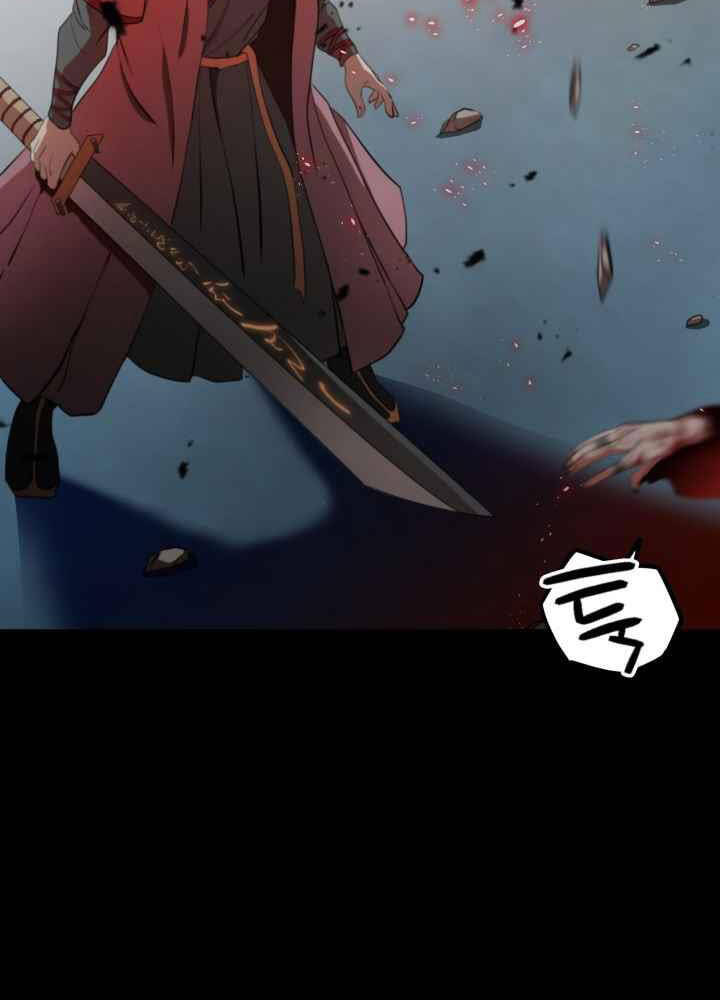 Kẻ Giết Bá Chủ Thiên Hạ Chap 0 - Next Chap 1