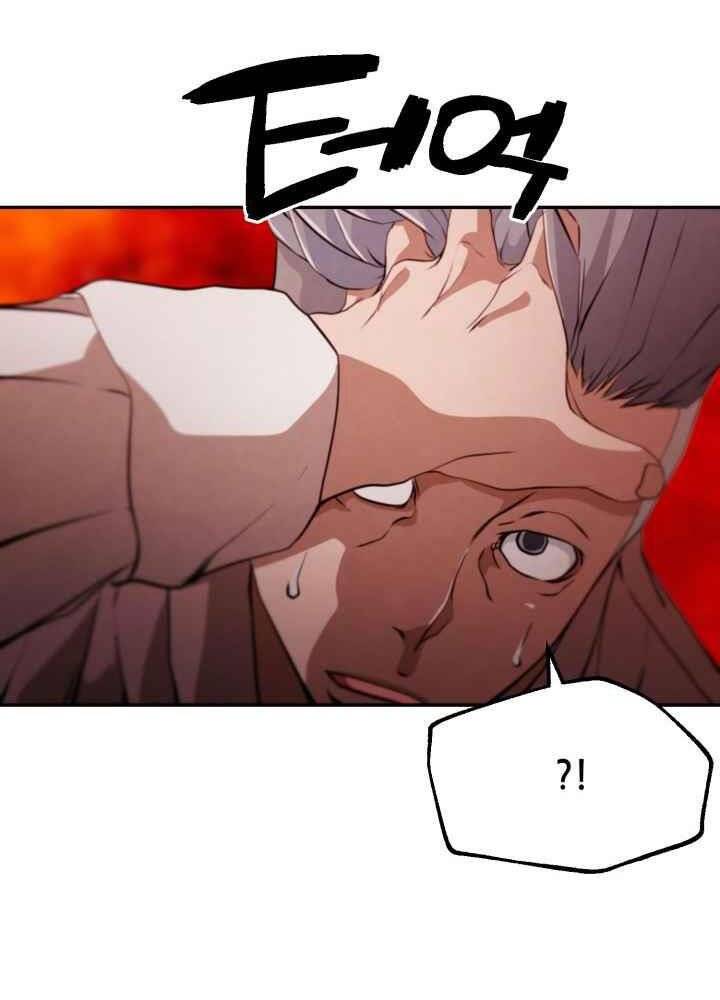 Kẻ Giết Bá Chủ Thiên Hạ Chap 0 - Next Chap 1