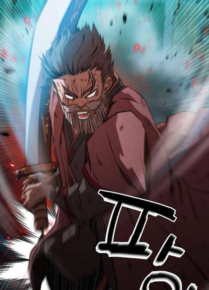 Kẻ Giết Bá Chủ Thiên Hạ Chap 0 - Next Chap 1