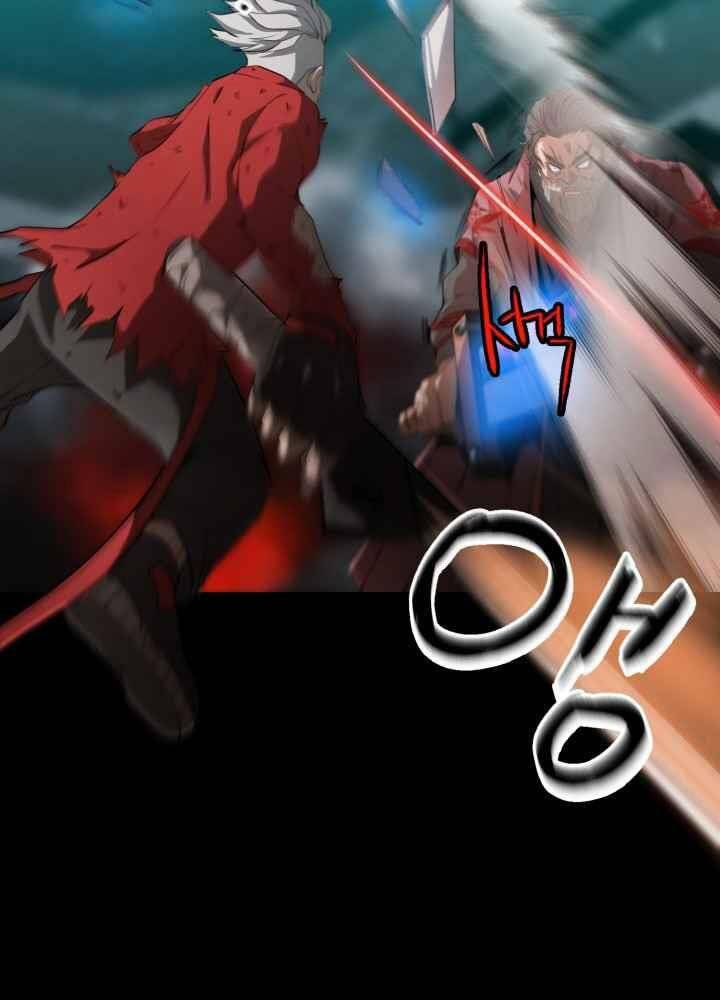 Kẻ Giết Bá Chủ Thiên Hạ Chap 0 - Next Chap 1