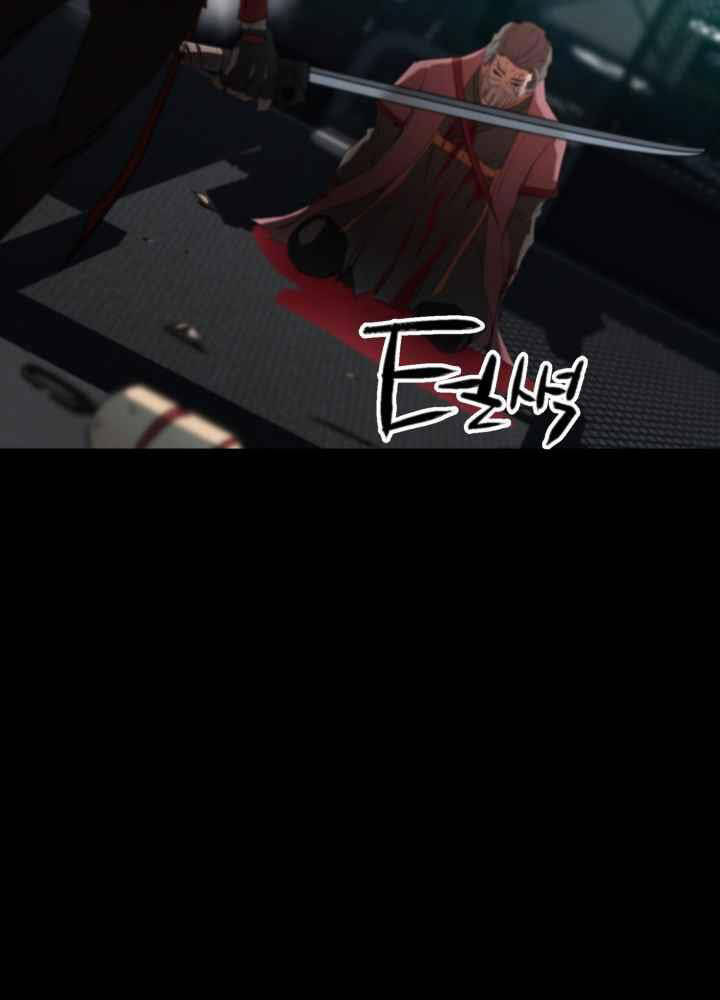 Kẻ Giết Bá Chủ Thiên Hạ Chap 0 - Next Chap 1