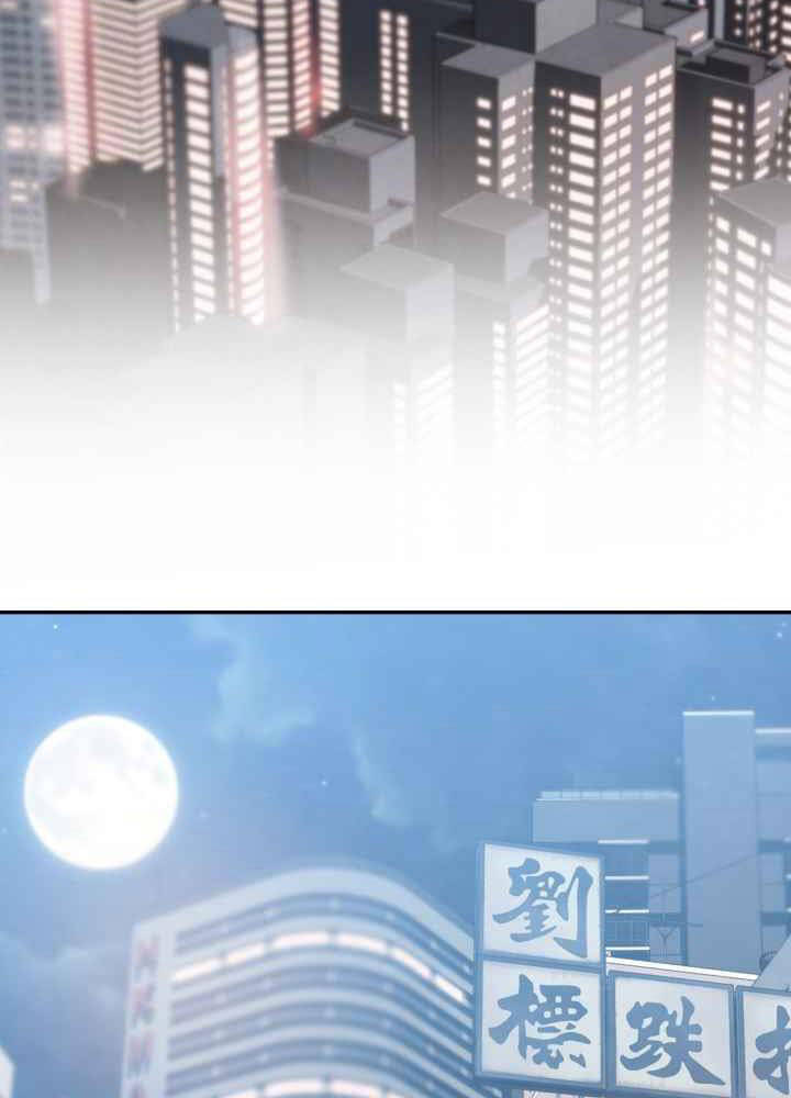 Kẻ Giết Bá Chủ Thiên Hạ Chap 0 - Next Chap 1