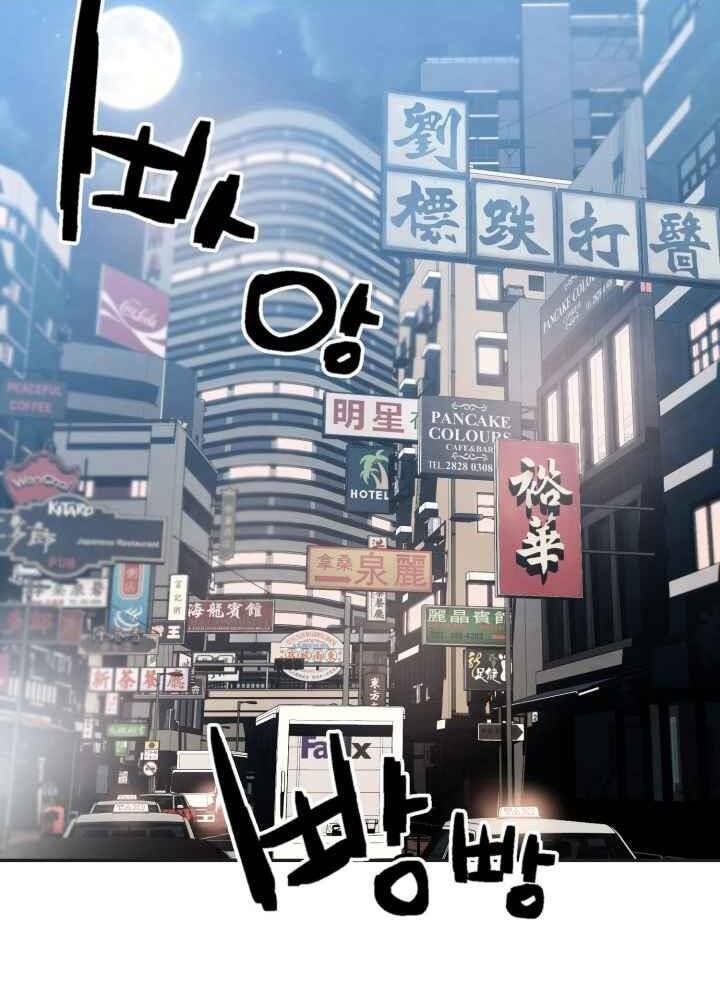 Kẻ Giết Bá Chủ Thiên Hạ Chap 0 - Next Chap 1