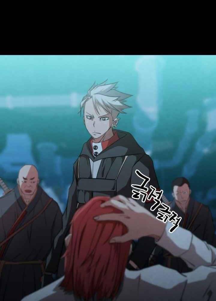 Kẻ Giết Bá Chủ Thiên Hạ Chap 0 - Next Chap 1