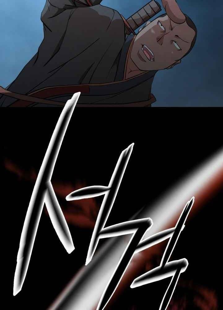 Kẻ Giết Bá Chủ Thiên Hạ Chap 0 - Next Chap 1