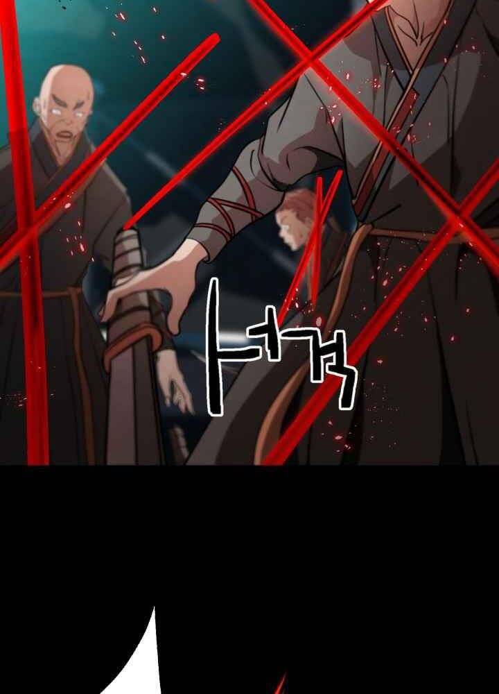 Kẻ Giết Bá Chủ Thiên Hạ Chap 0 - Next Chap 1