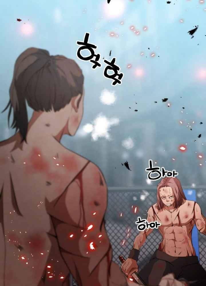 Kẻ Giết Bá Chủ Thiên Hạ Chap 0 - Next Chap 1