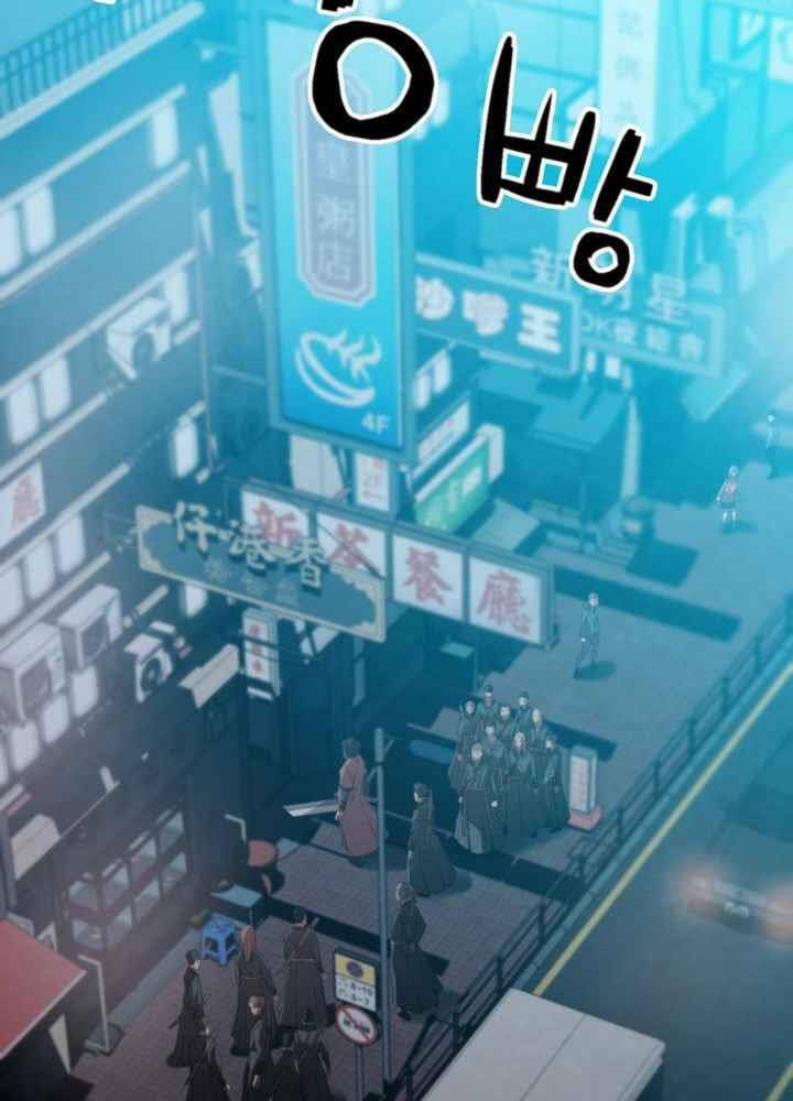 Kẻ Giết Bá Chủ Thiên Hạ Chap 0 - Next Chap 1