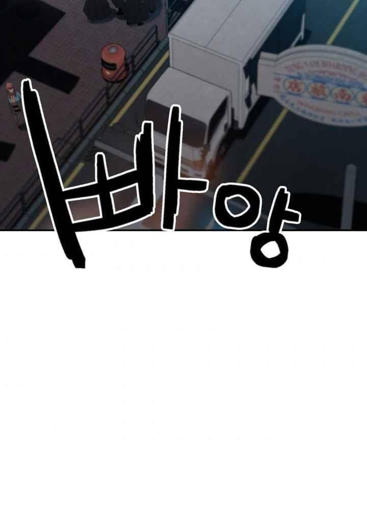 Kẻ Giết Bá Chủ Thiên Hạ Chap 0 - Next Chap 1