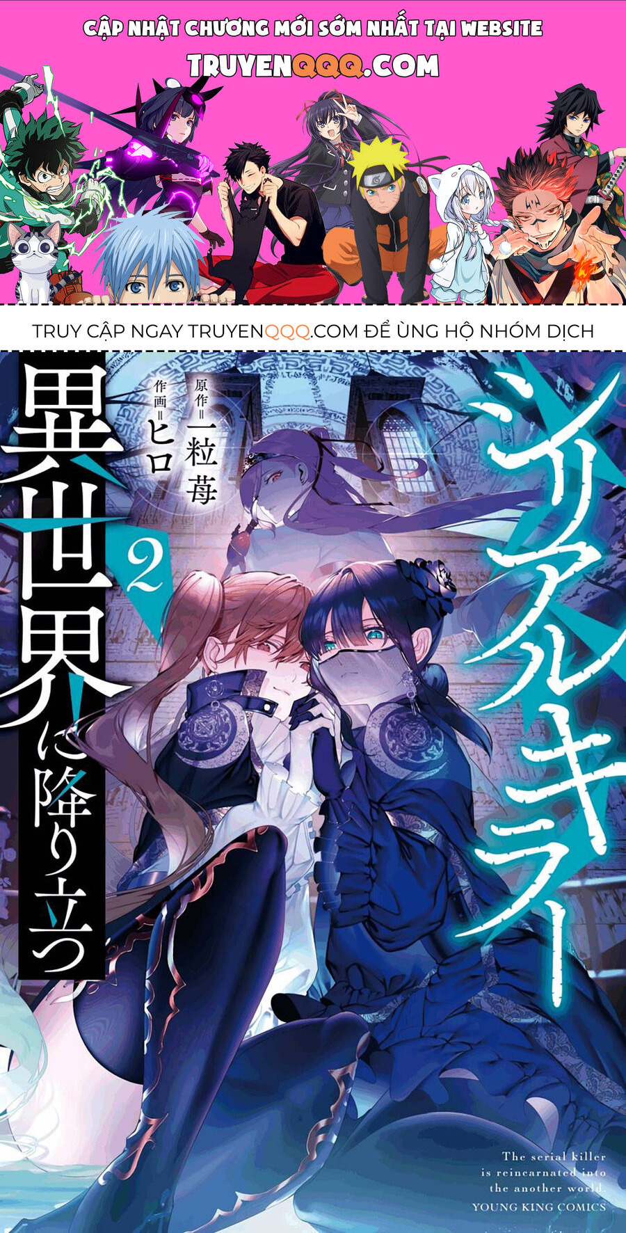 Kẻ Giết Người Hàng Loạt Chuyển Sinh Sang Thế Giới Khác Chap 105 - Next Chap 106