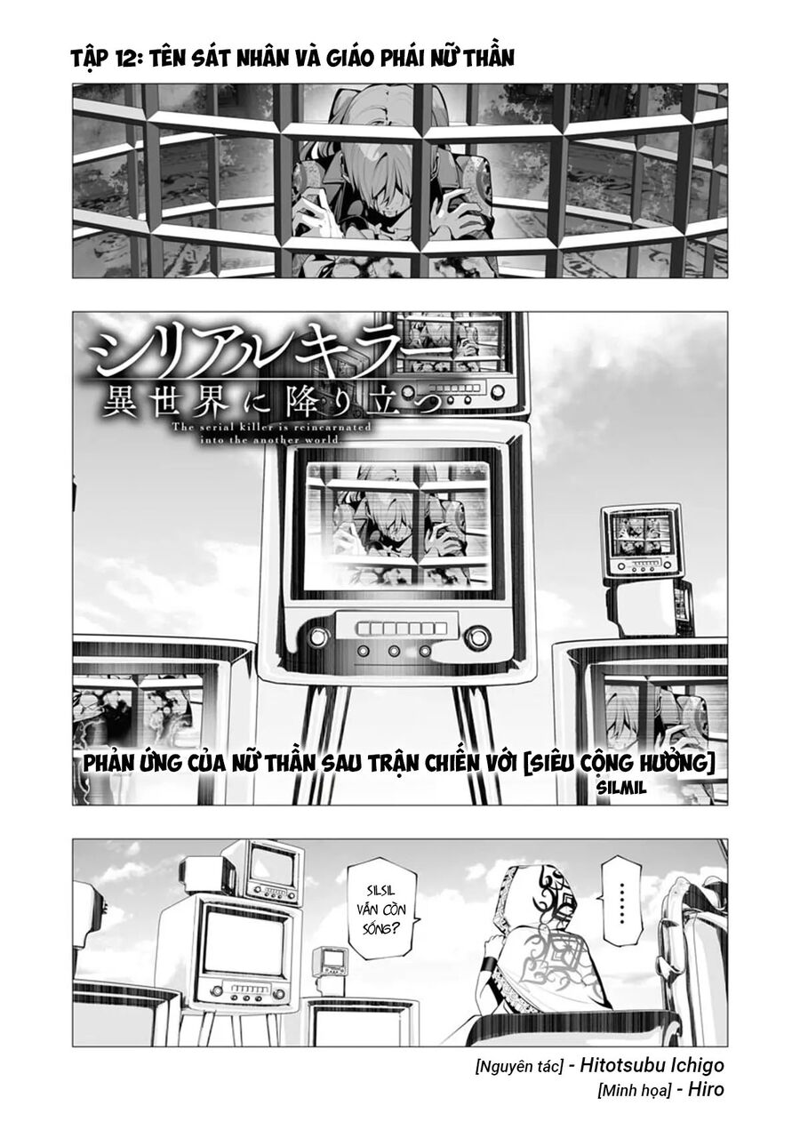 Kẻ Giết Người Hàng Loạt Chuyển Sinh Sang Thế Giới Khác Chap 12 - Next Chap 13